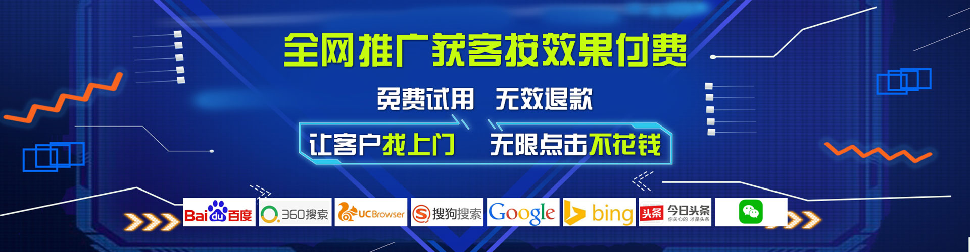 吉县sem竞价员