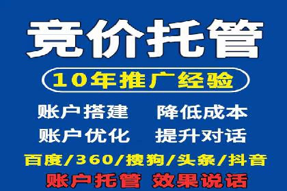 信息流广告代理运营案例分享